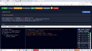ЕГЭ ИНФОРМАТИКА 25 - 12932 (МАСКИ-СТАНДАРТ) + ЧИСЛА-КВАДРАТЫ