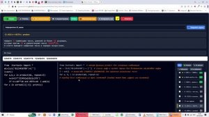 ЕГЭ ИНФОРМАТИКА 25 - 4552 (PRODUCT ДЛЯ *)