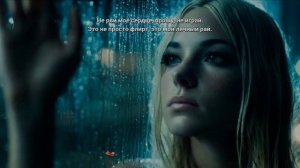 Не рви мое сердце