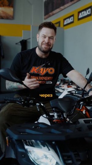 Для управления квадрициклами тракторные права не требуются! KAYO AU150 CVT с ПТС / Роллинг Мото