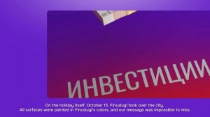 ролик День маркетплейса