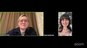 Женский марафон. Источник женской силы. Алена Актаева