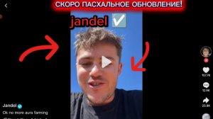 СКОРО БУДЕТ ПАСХАЛЬНОЕ ОБНОВЛЕНИЕ В ВЫРАСТИ САД!