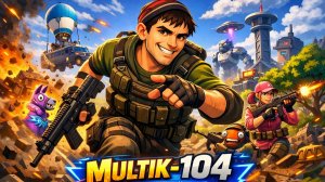 Fortnite Фортнайт Новый сезон