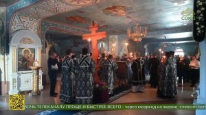 Чин пассии с чтением акафиста Страстям Христовым в Свято-Троицком кафедральном соборе