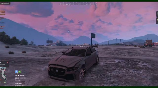 20.03 20-00 рейд