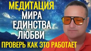Лучшая медитация из всех что существует.