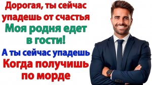 Жизненные Истории|Я улетаю в Турцию! А ты|Истории из жизни|Реальные истории|Аудиорассказы