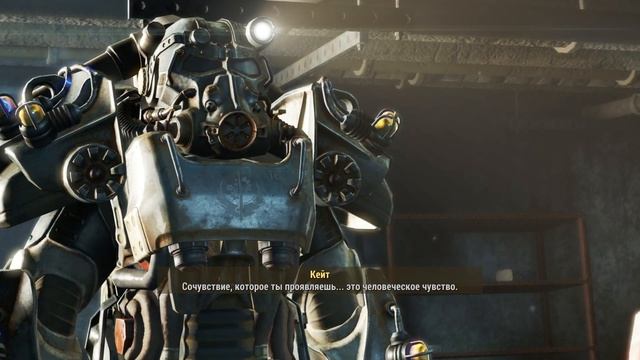 Fallout 4 - Паладин Денс