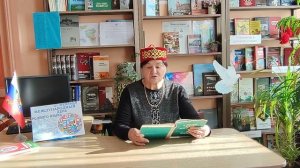 Гадель Кутуй Туган ил (Родной край) (библиотека №3 "Зиминская")