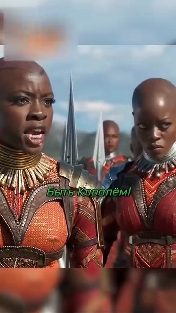 Чёрная пантера