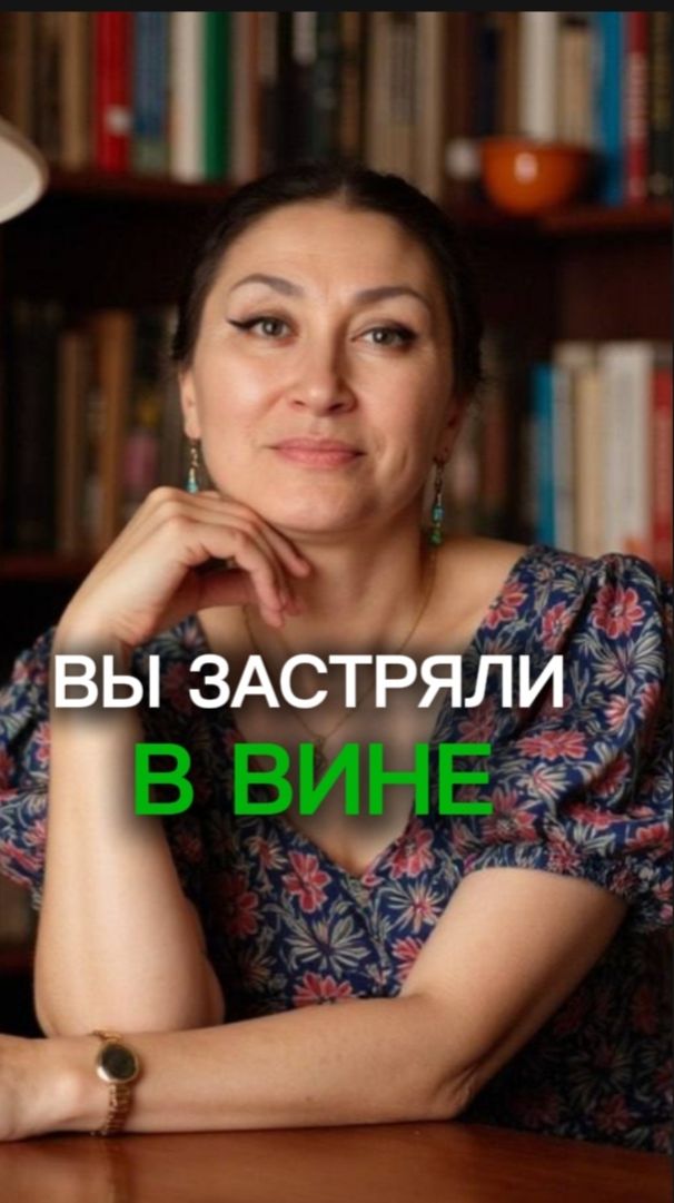 Вы застряли в вине