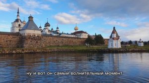 Мои Соловки. Третье посещение. Люблю. Молюсь🙏, чтобы вернуться ещё раз.