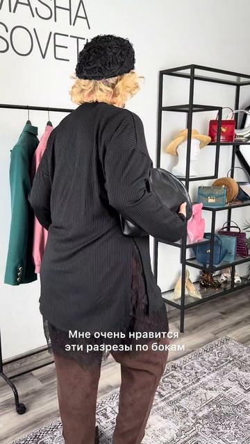 Плюс сайз капсула на весну с Wildberries