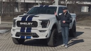 FORD F-150 Raptor | АВТОХАУС МОСКВА