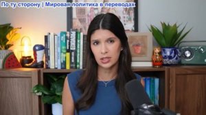 Рэйчел Блевинс - США развертывает морских пехотинцев, а Иранские ракеты бьют по Тель-Авиву и Хайфе