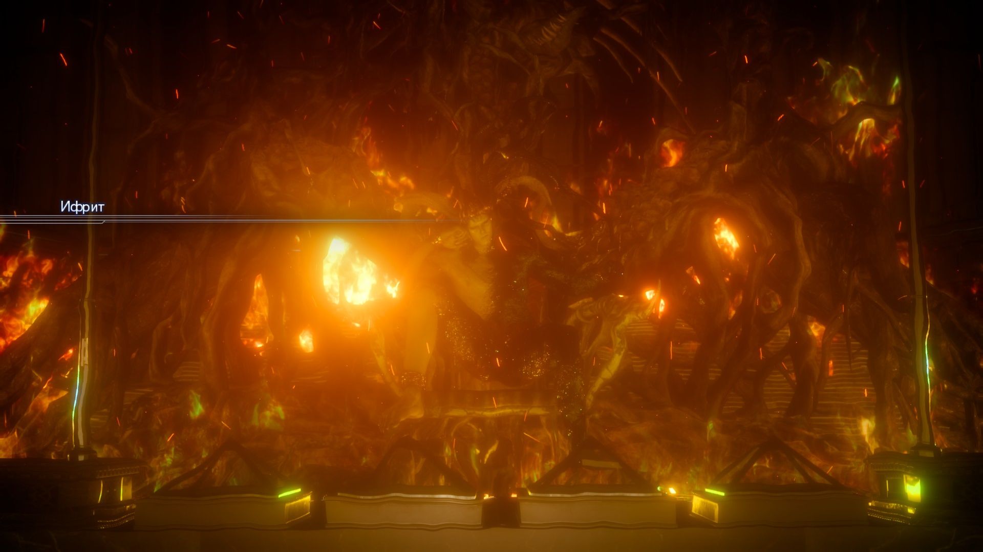Бой с Ифритом в Final Fantasy XV