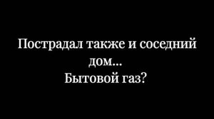#3 Севастополь. Открытое горение в жилом доме в Севастополе ликвидировано, сообщили в МЧС России.