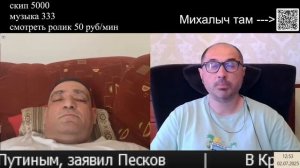 Долго и скучно