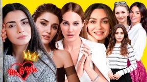 Самые красивые турецкие актрисы и их мужья и парни