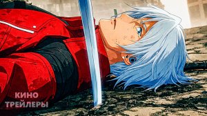 Дьявол может плакать (2 Сезон)🔥💥Второй тизер (Субтитры, 2026) Мультфильм, фэнтези, боевик