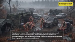 Как изменилась доставка на СВО