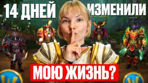 Дофаминовая ловушка: Почему 7 миллионов человек выбирают игру вместо реальности?