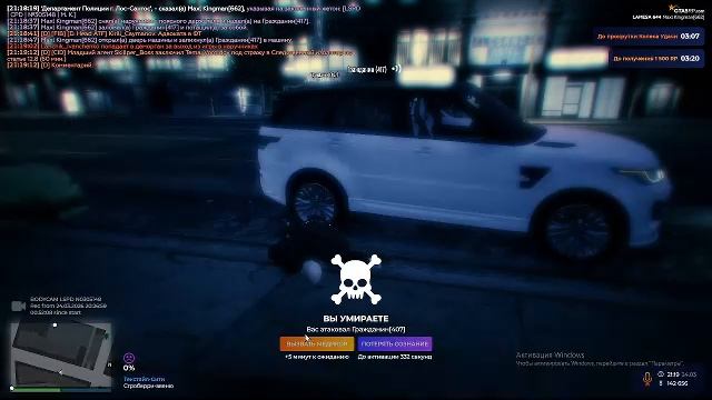 GTA 5 LSPD Патруль 13