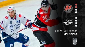 МЕТАЛЛУРГ - ЦСК ВВС. ОБЗОР МАТЧА