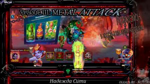 Хроники Хаоса LIVE: METAL-ПРОХОЖДЕНИЕ! 🤘 ГЛАВЫ 1-5 | БЕЗ ДОНАТА