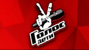 Михаил Москалев "Гранада" "Голос Дети 4" !!!