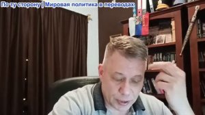 Станислав Крапивник - Война против Ирана и стран Глобального Юга: Мимолетные мирные переговоры