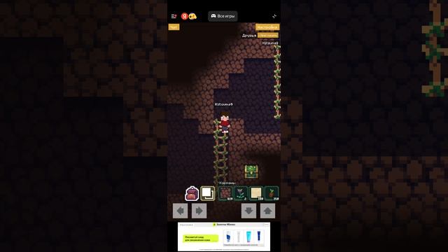 нубик песочница в Яндекс играх седьмая серия (обновление) видео от kitsuna