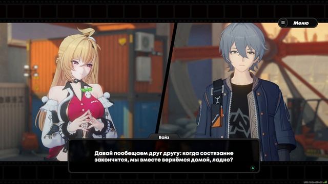 Zenless Zone Zero - Турнир Чемпионы каверн 1