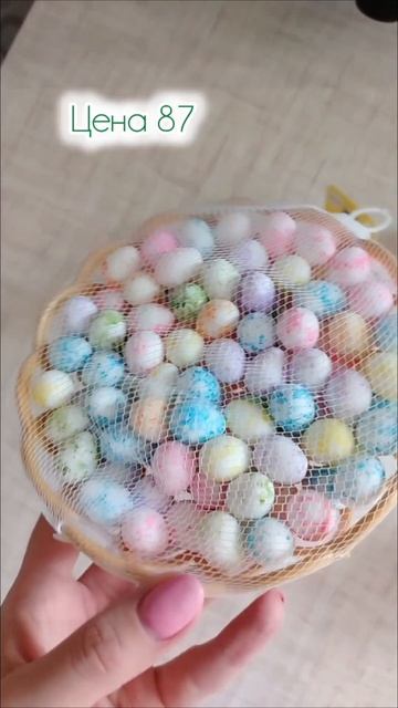 Мои Покупки Фикс Прайс Для дома и Декора фикспрайсновинки фикспрайсапрель