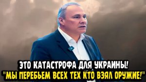 Пётр Толстой ЭТО КАТАСТРОФА! МЫ ПЕРЕБЬЁМ ВСЕХ КТО ВЗЯЛ ОРУЖИЕ!