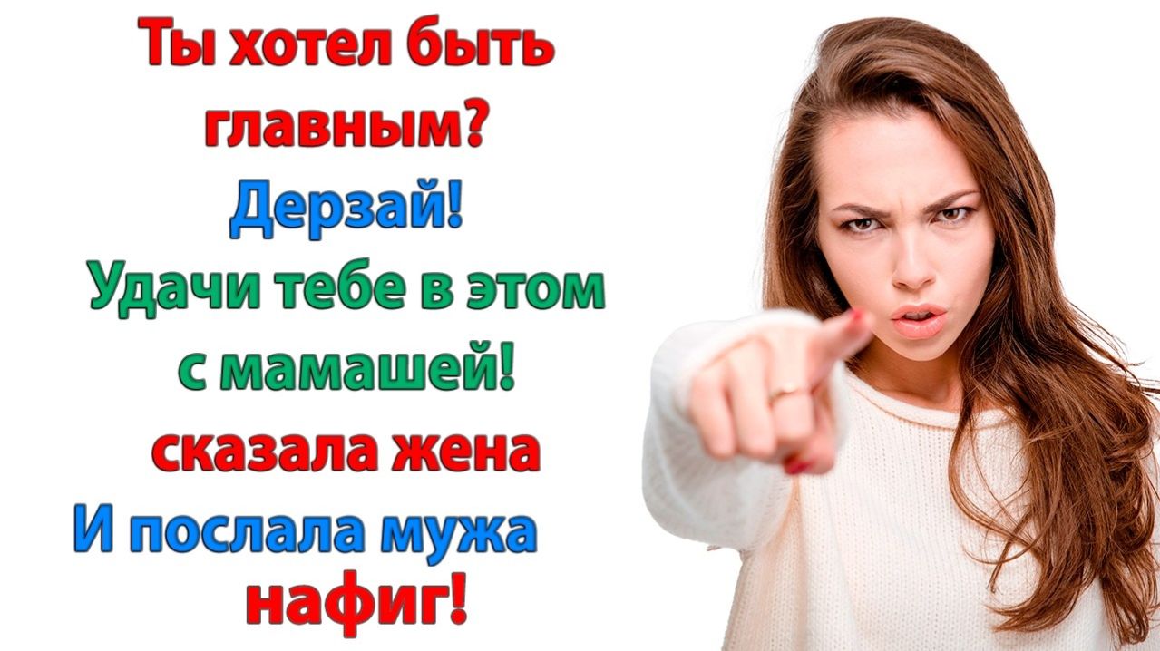 Ты слишком много тратишь на свои глупости!| Истории Из Жизни | Реальная История | Аудиокнига слушать