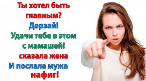 Ты слишком много тратишь на свои глупости!| Истории Из Жизни | Реальная История | Аудиокнига слушать
