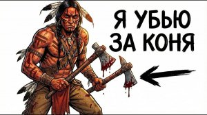 Ты - ИНДЕЕЦ (И ЭТО ВСЯ ТВОЯ ЖИЗНЬ)