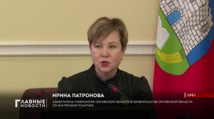 Орловчане планируют ещё активнее помогать иностранным студентам адаптироваться в нашем регионе.