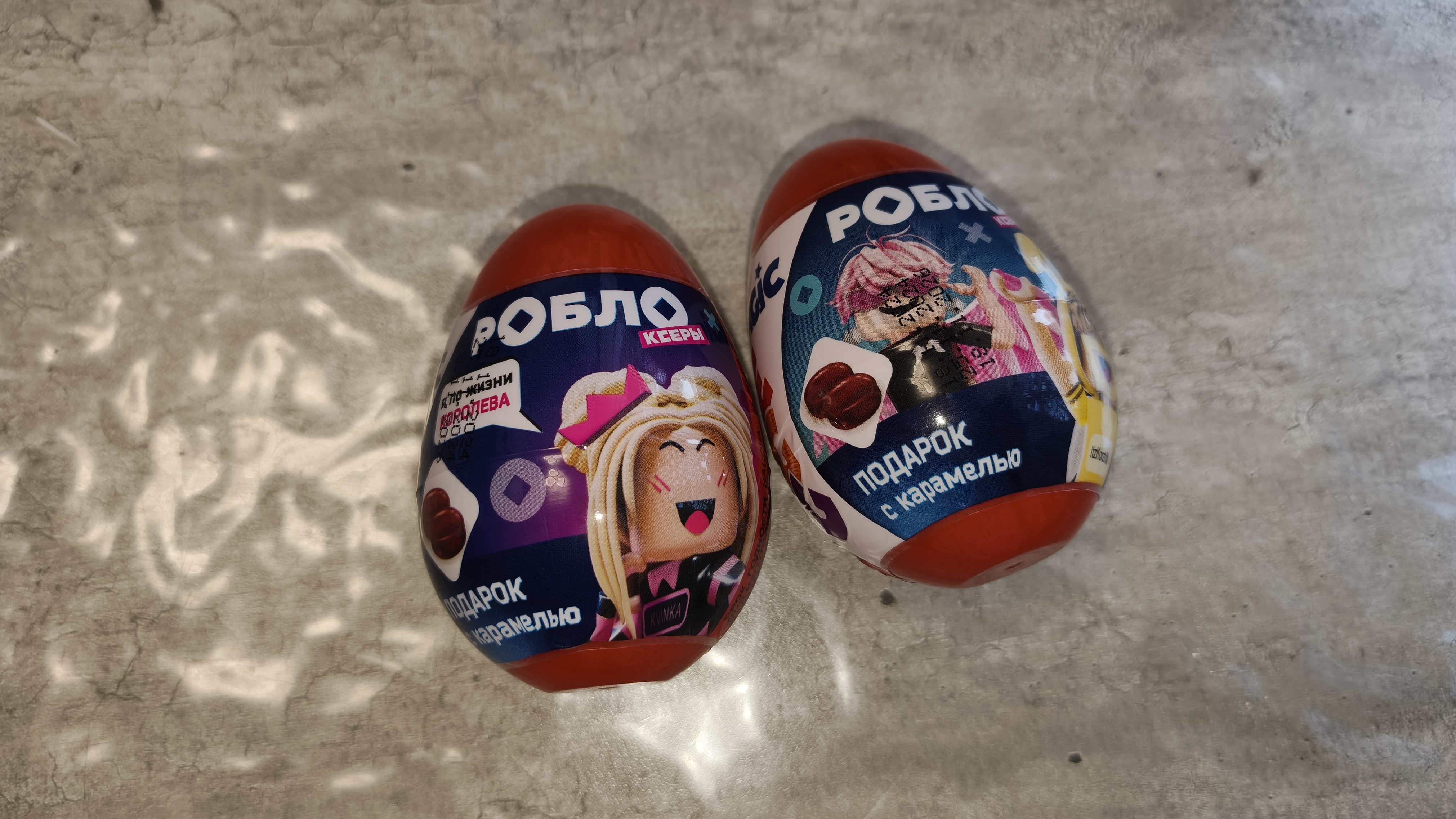 РОБЛОКСЕРЫ подарок с карамелью