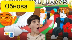 УКРАДИ БРЕЙНРОТ НО ЭТО НОВОЕ ОБНОВЛЕНИЕ Семми выстрелил из базуки в бабку?