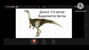 Необычные динозавры