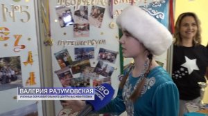 «Секреты дружного класса»: в Пушкинском выбрали лучший родительский комитет