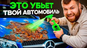 ЭТИ 3 ошибки на мойке УБИВАЮТ ваш авто каждый день