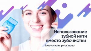 7 правил Здоровья зубов