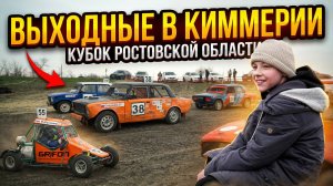 Влог. Выходные в парке Киммерии.