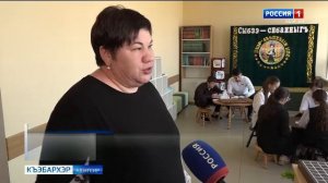 9.44 – «Къэбархэр» от 24.03.2026г.