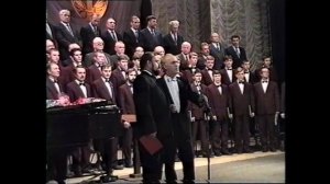 Слово А.М. Жуковского на концерте "Мужское братство", 1 декабря 1996 года
