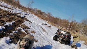 открытие сезона